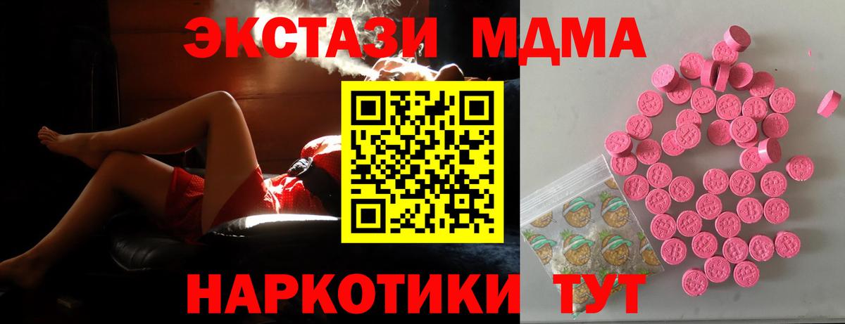 Экстази Дубай Моздок
