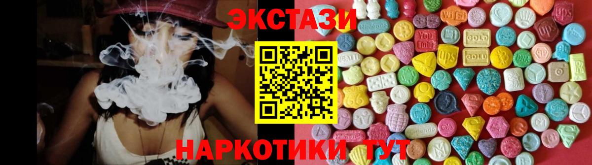 ЭКСТАЗИ диски  Экстази Philipp Plein  Моздок  Вход с VPN 