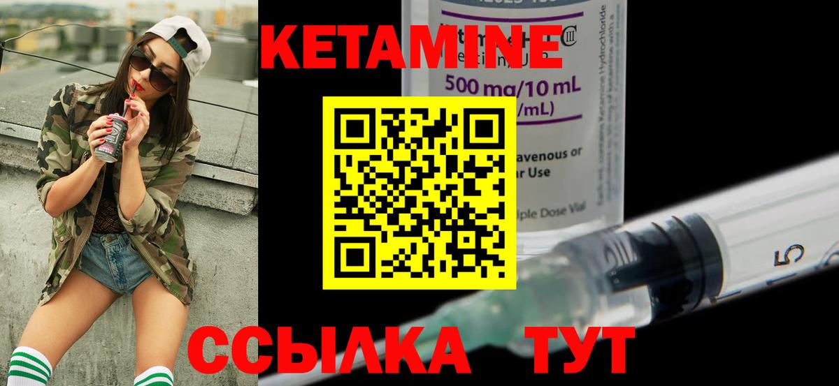 Моздок  МЕГА как войти  Вход с VPN  КЕТАМИН ketamine 