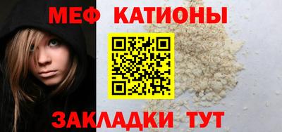 гашишное масло Ставрополь