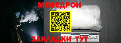 мдма Славгород