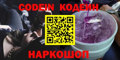 гашишное масло Ставрополь