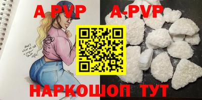прущая мука Старая Купавна