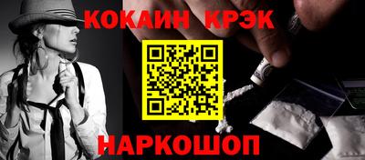 гашишное масло Ставрополь