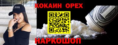 трава Славянск-на-Кубани