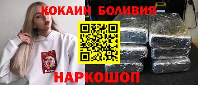 прущая мука Старая Купавна