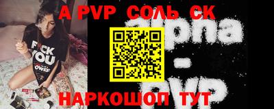 прущая мука Старая Купавна