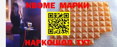 гашишное масло Ставрополь