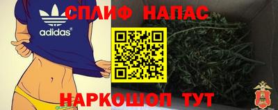 гашишное масло Ставрополь