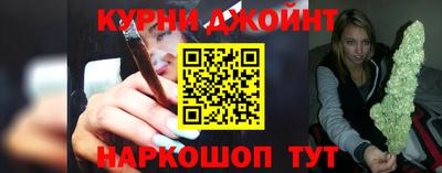 гашишное масло Ставрополь