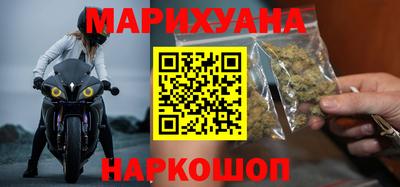 гашишное масло Ставрополь