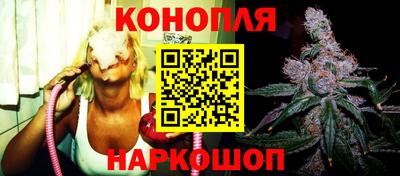 гашишное масло Ставрополь