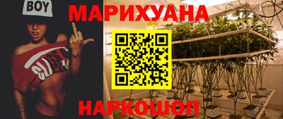 гашишное масло Ставрополь