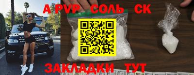 прущая мука Старая Купавна