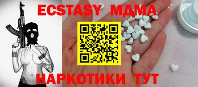 прущая мука Старая Купавна