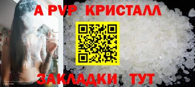 гашишное масло Ставрополь