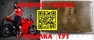 прущая мука Старая Купавна