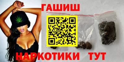 гашишное масло Ставрополь