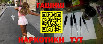 гашишное масло Ставрополь