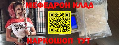 прущая мука Старая Купавна
