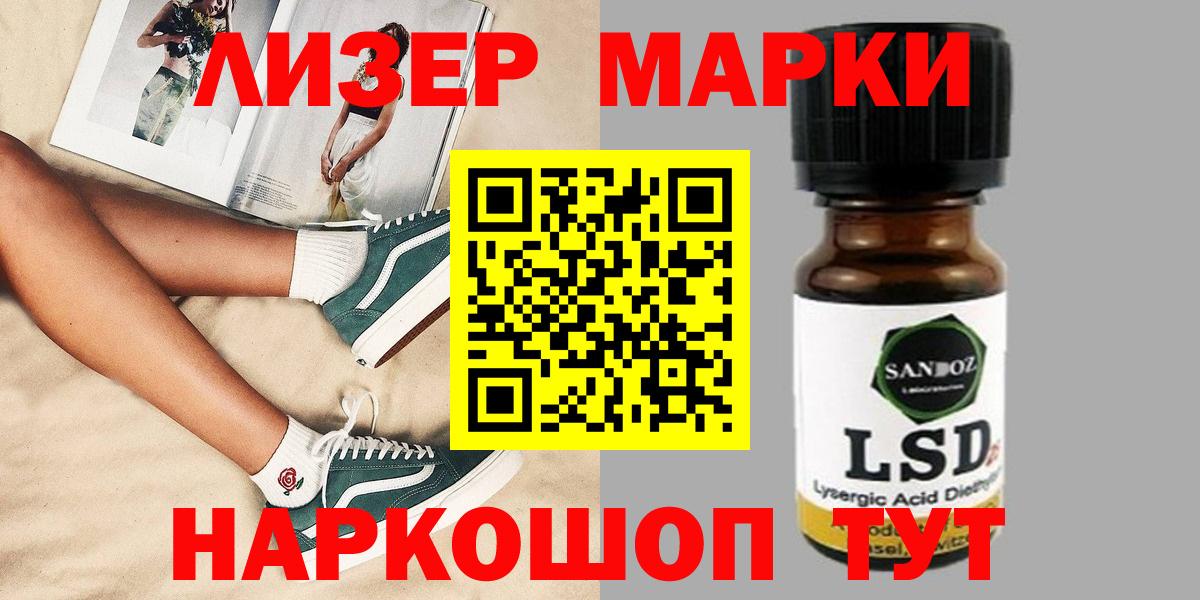 Лсд 25 экстази ecstasy  Вход с VPN  Моздок  ЛСД экстази ecstasy 