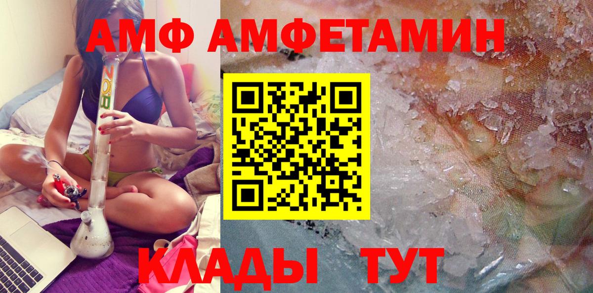 Моздок  Первитин пудра  Первитин пудра  Вход с VPN 