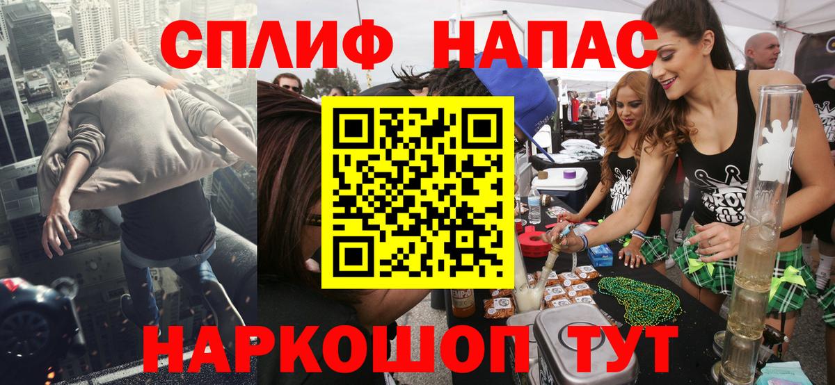 Конопля марихуана  Вход с VPN  МАРИХУАНА THC 21%  Моздок 
